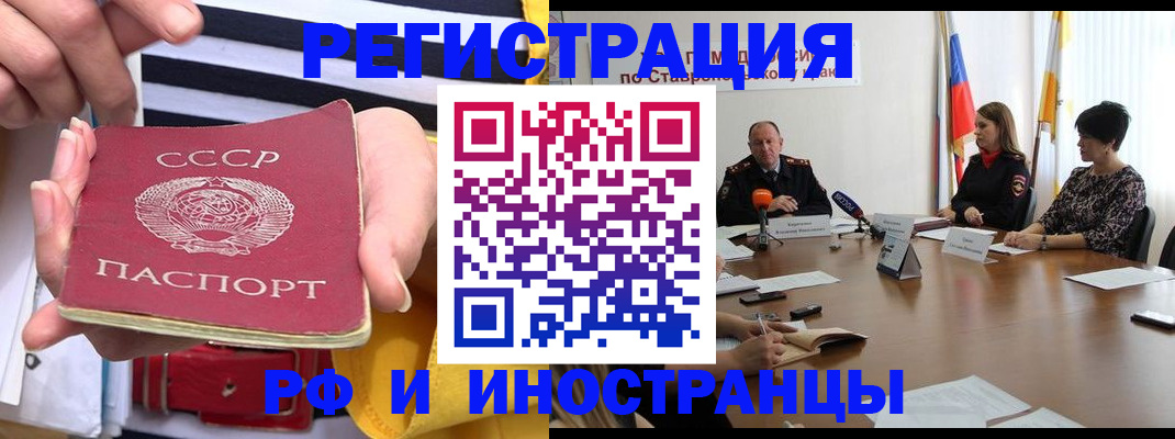 временная регистрация поиск в Марий Эл